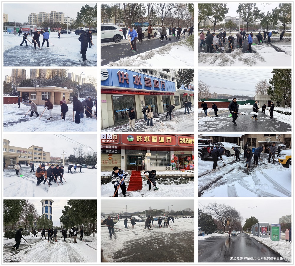 1-20共戰(zhàn)風(fēng)雪